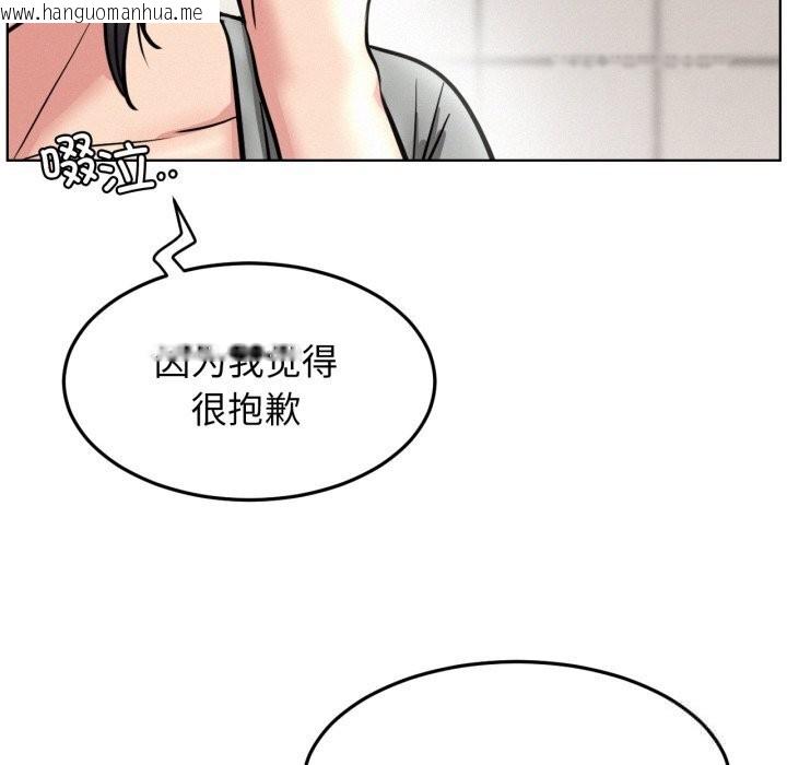 韩国漫画屋檐下的光/当我们住在一起韩漫_屋檐下的光/当我们住在一起-第91话在线免费阅读-韩国漫画-第6张图片
