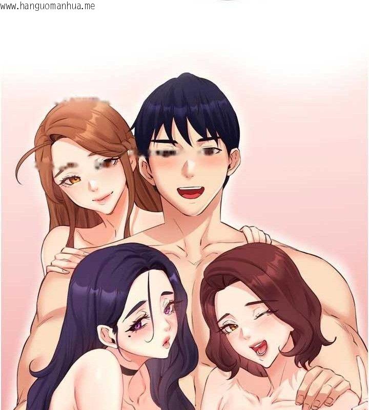 韩国漫画熟女自助餐韩漫_熟女自助餐-第54话-普通的性爱满足不了我了在线免费阅读-韩国漫画-第13张图片