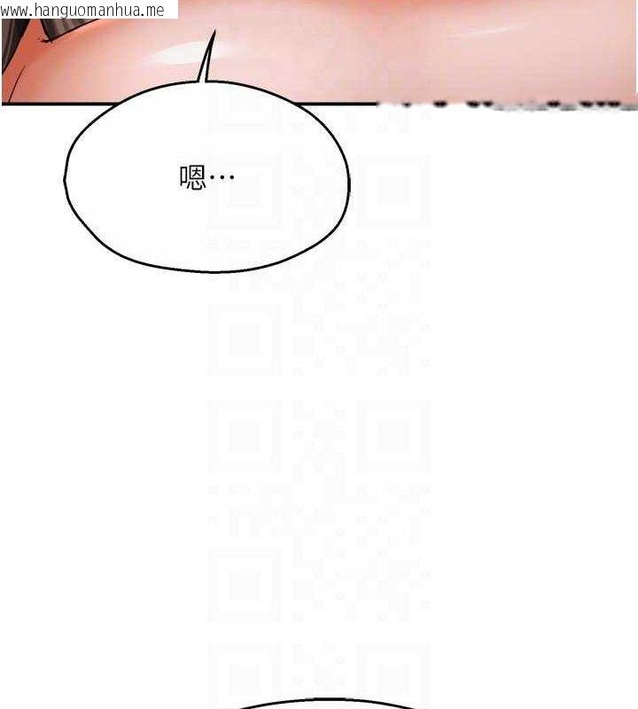 韩国漫画痒乐多阿姨韩漫_痒乐多阿姨-第78话-往年恶梦重演在线免费阅读-韩国漫画-第94张图片