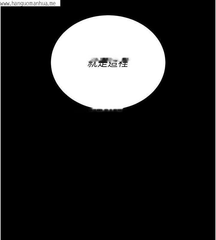 韩国漫画猎艳管理员韩漫_猎艳管理员-第8话-第一个任务，处理性欲在线免费阅读-韩国漫画-第142张图片