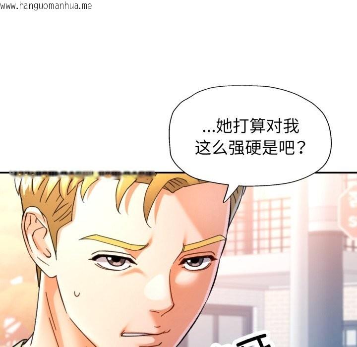 韩国漫画可以爱你吗韩漫_可以爱你吗-第70话在线免费阅读-韩国漫画-第35张图片