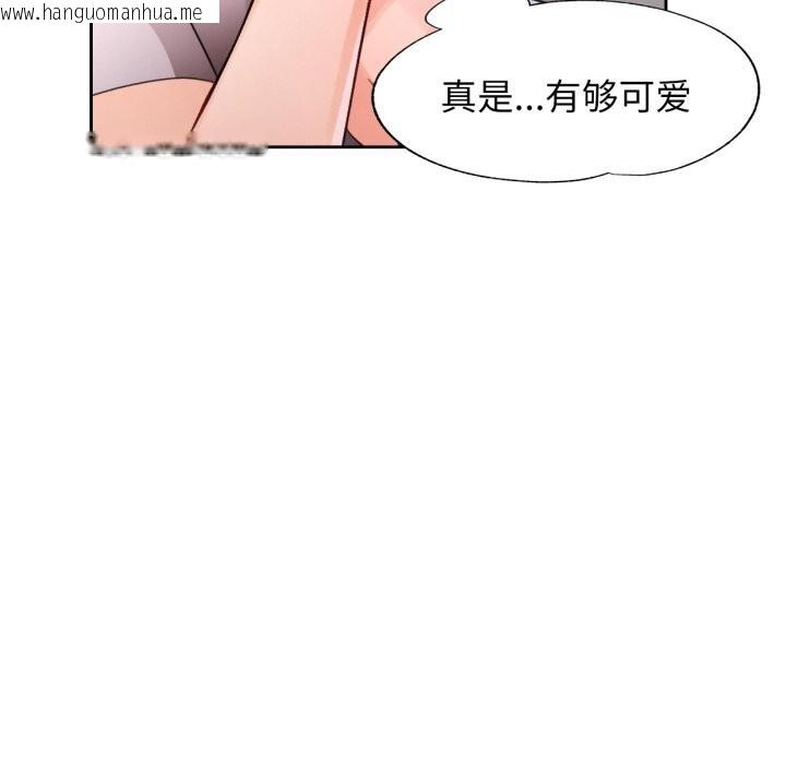 韩国漫画脱轨关系韩漫_脱轨关系-第70话在线免费阅读-韩国漫画-第118张图片