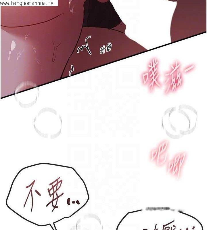 韩国漫画Beautiful-Days韩漫_Beautiful-Days-第50话-#陈宝拉#好身材#保守女#内射在线免费阅读-韩国漫画-第94张图片