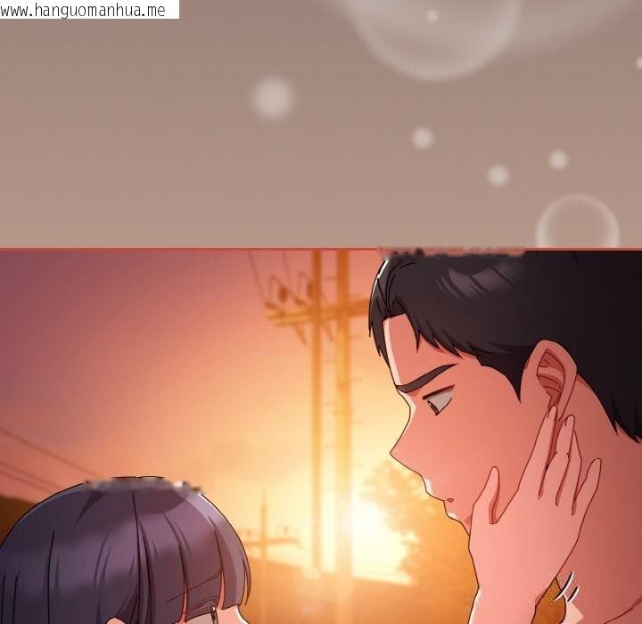 韩国漫画爱上你也好韩漫_爱上你也好-第31话在线免费阅读-韩国漫画-第159张图片