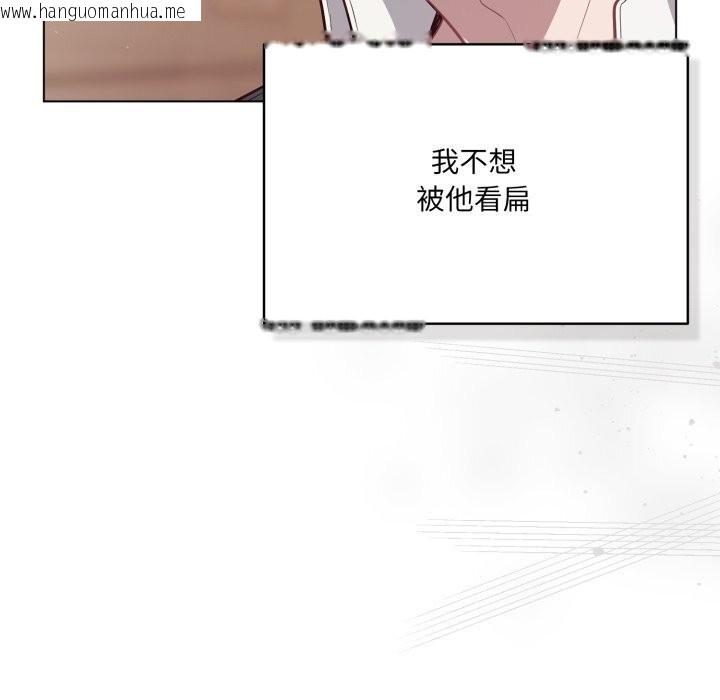 韩国漫画喵来的恋爱韩漫_喵来的恋爱-第35话在线免费阅读-韩国漫画-第137张图片