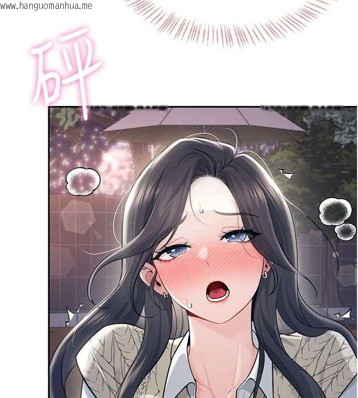 韩国漫画飞机杯女神连线中韩漫_飞机杯女神连线中-第29话-花招百出的性爱小天才在线免费阅读-韩国漫画-第34张图片