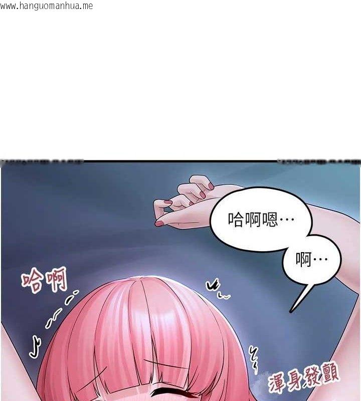 韩国漫画垃圾堆捡到宠物系萌妹韩漫_垃圾堆捡到宠物系萌妹-第11话-想再靠近妳一点…在线免费阅读-韩国漫画-第45张图片