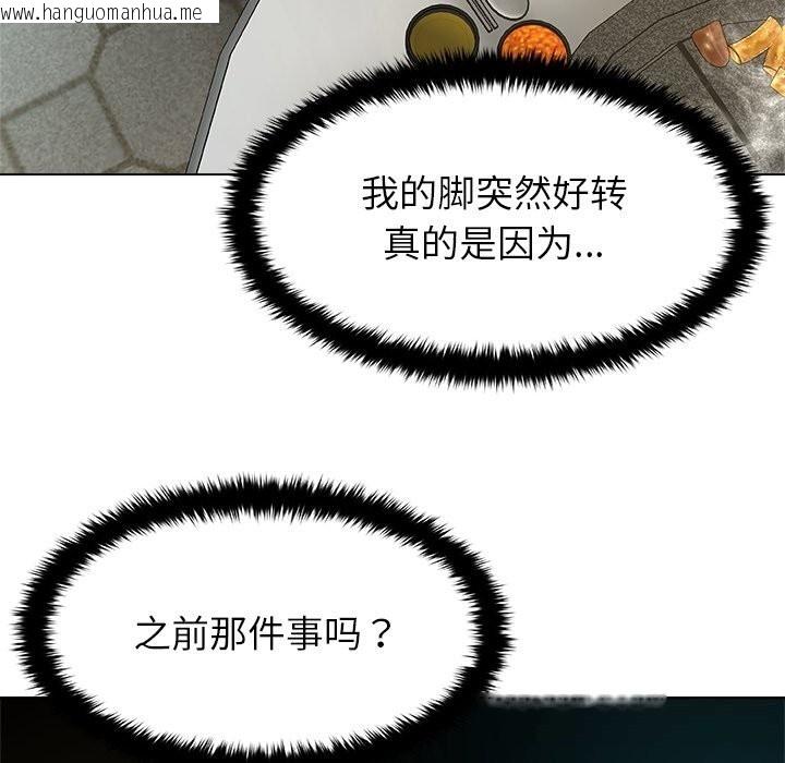 韩国漫画被幸运诅咒的人/幸运的孽缘韩漫_被幸运诅咒的人/幸运的孽缘-第8话在线免费阅读-韩国漫画-第53张图片