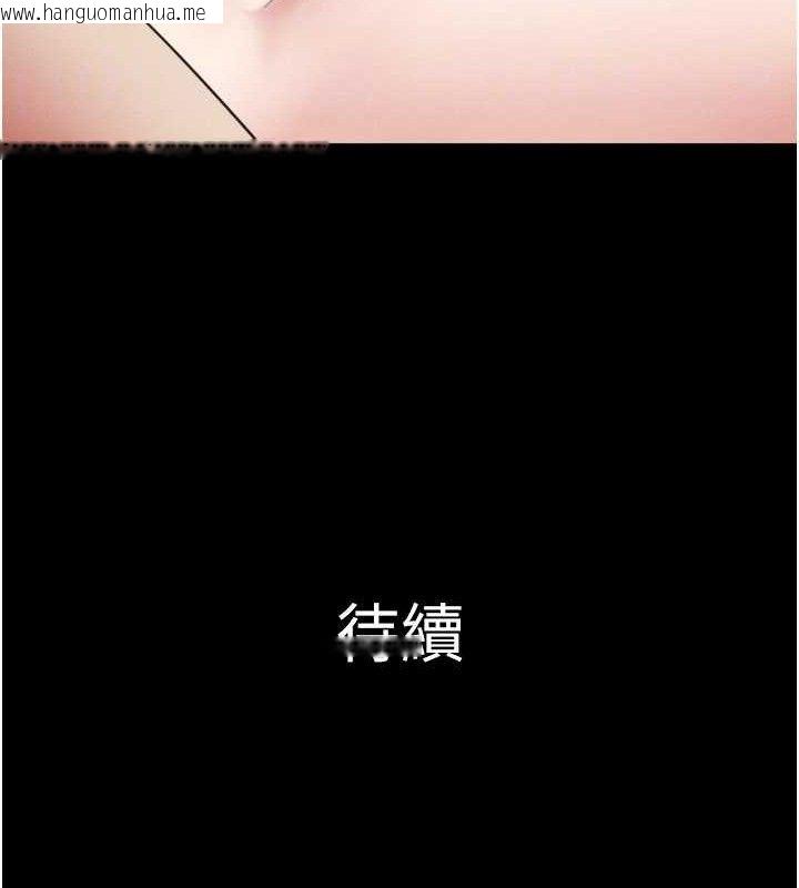 韩国漫画韶恩韩漫_韶恩-第66话-以实战向朋友证明在线免费阅读-韩国漫画-第160张图片