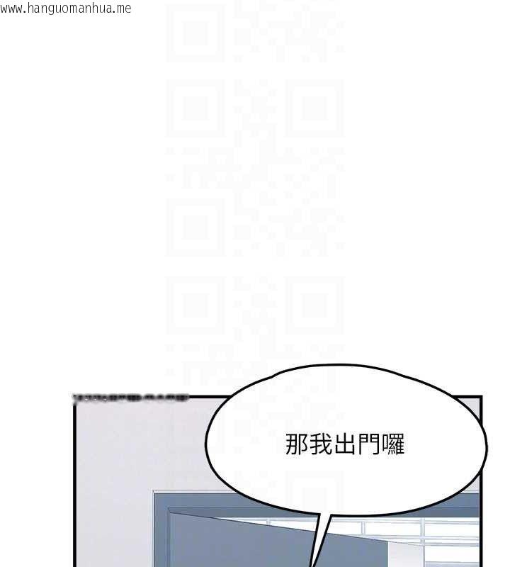 韩国漫画垃圾堆捡到宠物系萌妹韩漫_垃圾堆捡到宠物系萌妹-第12话-我在浴室等你在线免费阅读-韩国漫画-第105张图片