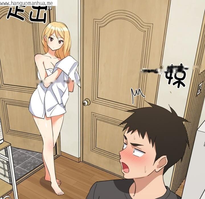 韩国漫画难缠姐妹偏要和我同居韩漫_难缠姐妹偏要和我同居-第61话在线免费阅读-韩国漫画-第106张图片