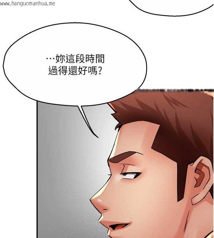 韩国漫画痒乐多阿姨韩漫_痒乐多阿姨-第78话-往年恶梦重演在线免费阅读-韩国漫画-第7张图片