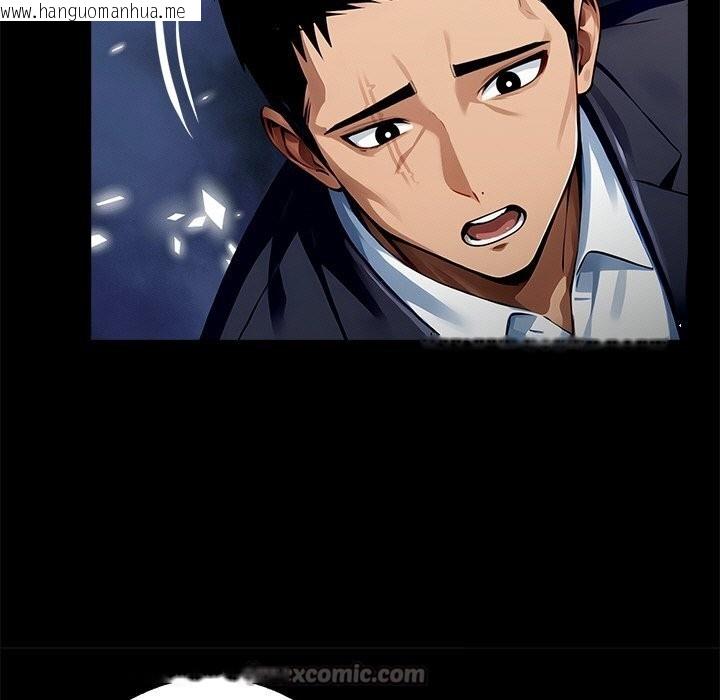 韩国漫画黑道X上班族/我身体里的那个家伙韩漫_黑道X上班族/我身体里的那个家伙-第26话在线免费阅读-韩国漫画-第84张图片