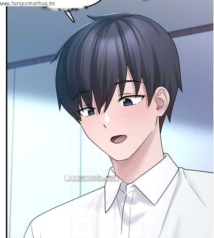 韩国漫画垃圾堆捡到宠物系萌妹韩漫_垃圾堆捡到宠物系萌妹-第12话-我在浴室等你在线免费阅读-韩国漫画-第98张图片