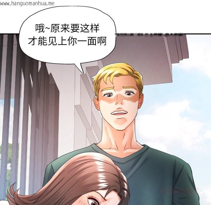 韩国漫画可以爱你吗韩漫_可以爱你吗-第70话在线免费阅读-韩国漫画-第69张图片