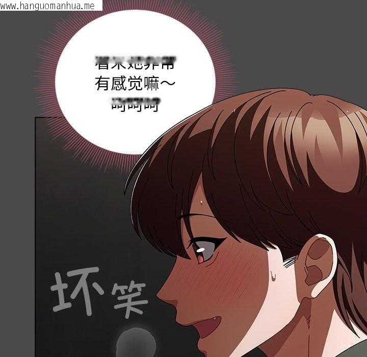 韩国漫画请弄脏我的女朋友韩漫_请弄脏我的女朋友-第21话在线免费阅读-韩国漫画-第81张图片