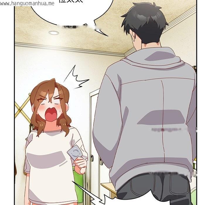 韩国漫画与众不同的兄妹/我家的掌上明珠韩漫_与众不同的兄妹/我家的掌上明珠-第13话在线免费阅读-韩国漫画-第26张图片