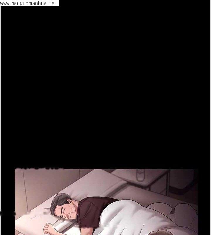韩国漫画老板娘的诱惑韩漫_老板娘的诱惑-第71话-你就在那边看我们办事在线免费阅读-韩国漫画-第105张图片