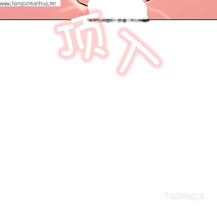 韩国漫画屋檐下的光/当我们住在一起韩漫_屋檐下的光/当我们住在一起-第91话在线免费阅读-韩国漫画-第156张图片