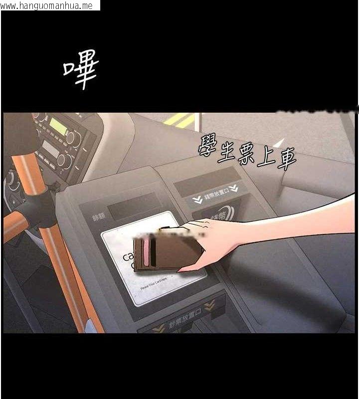 韩国漫画兄妹的秘密授课韩漫_兄妹的秘密授课-第75话-跟斩男女交缠一整夜在线免费阅读-韩国漫画-第3张图片