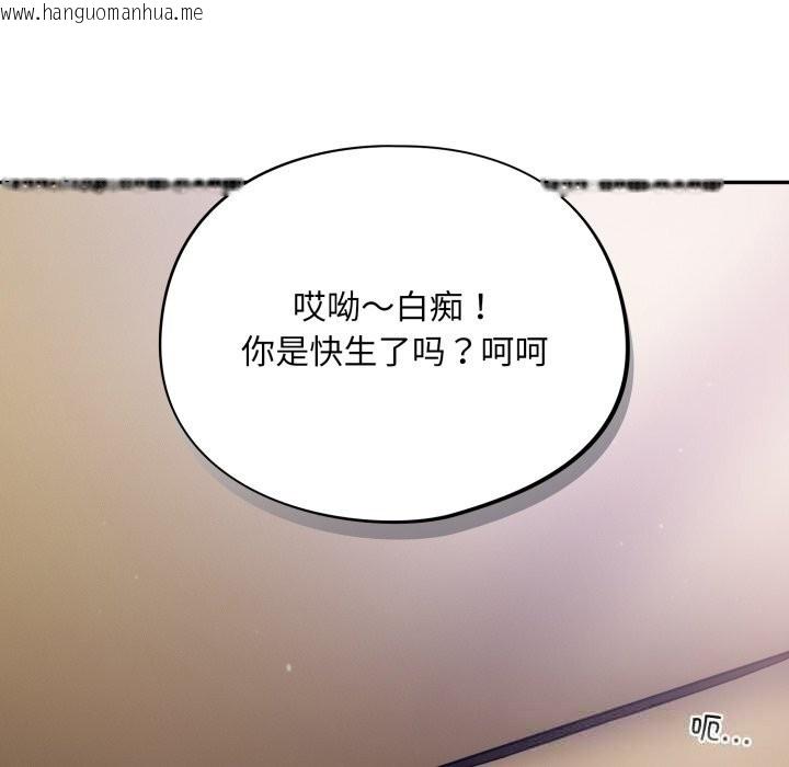 韩国漫画傻瓜病毒韩漫_傻瓜病毒-第38话在线免费阅读-韩国漫画-第61张图片