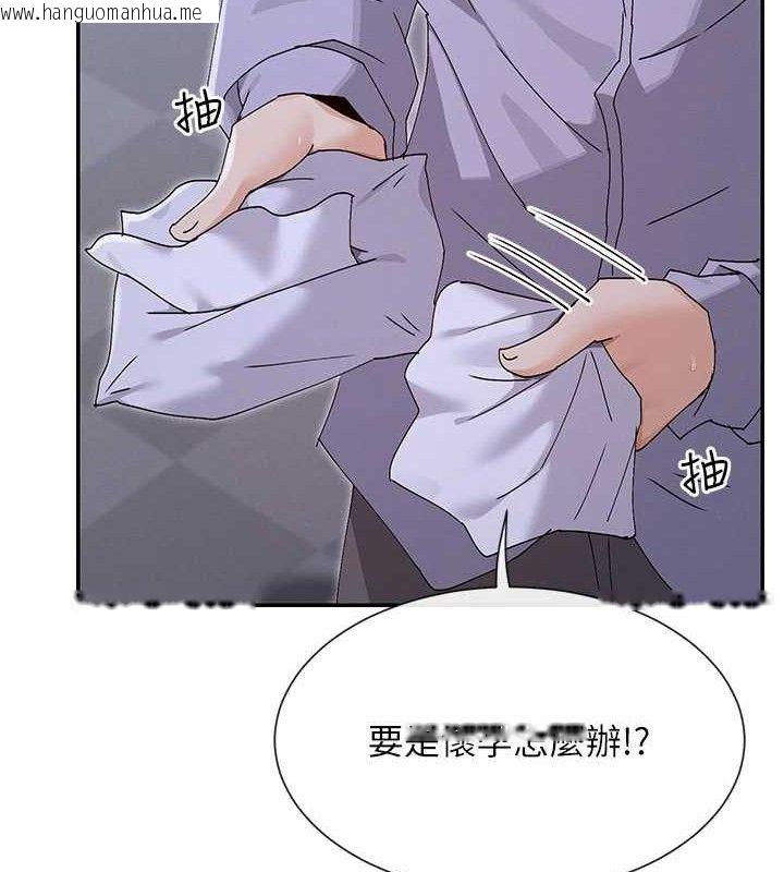 韩国漫画女神都在看这些?韩漫_女神都在看这些?-第52话-裤子脱掉给我检查在线免费阅读-韩国漫画-第35张图片
