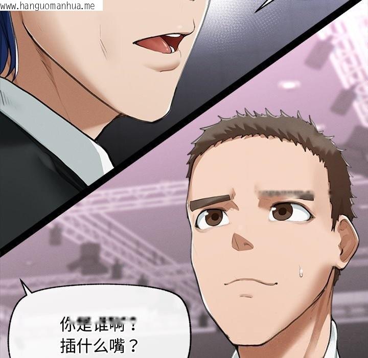 韩国漫画超导体觉醒/超导体大叔韩漫_超导体觉醒/超导体大叔-第5话在线免费阅读-韩国漫画-第62张图片