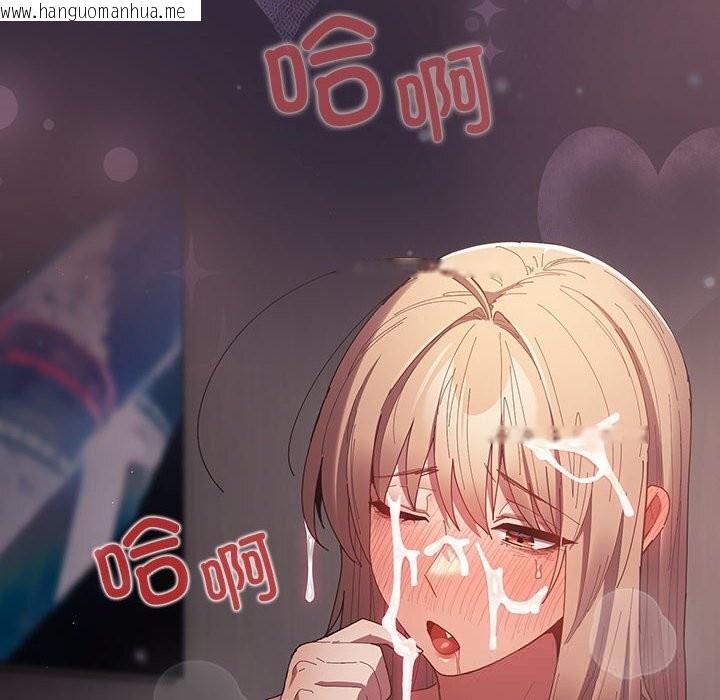 韩国漫画游戏不能这样玩/游戏规则我来定韩漫_游戏不能这样玩/游戏规则我来定-第117话在线免费阅读-韩国漫画-第38张图片