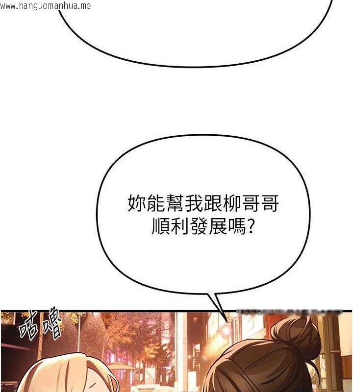 韩国漫画Beautiful-Days韩漫_Beautiful-Days-第50话-#陈宝拉#好身材#保守女#内射在线免费阅读-韩国漫画-第9张图片