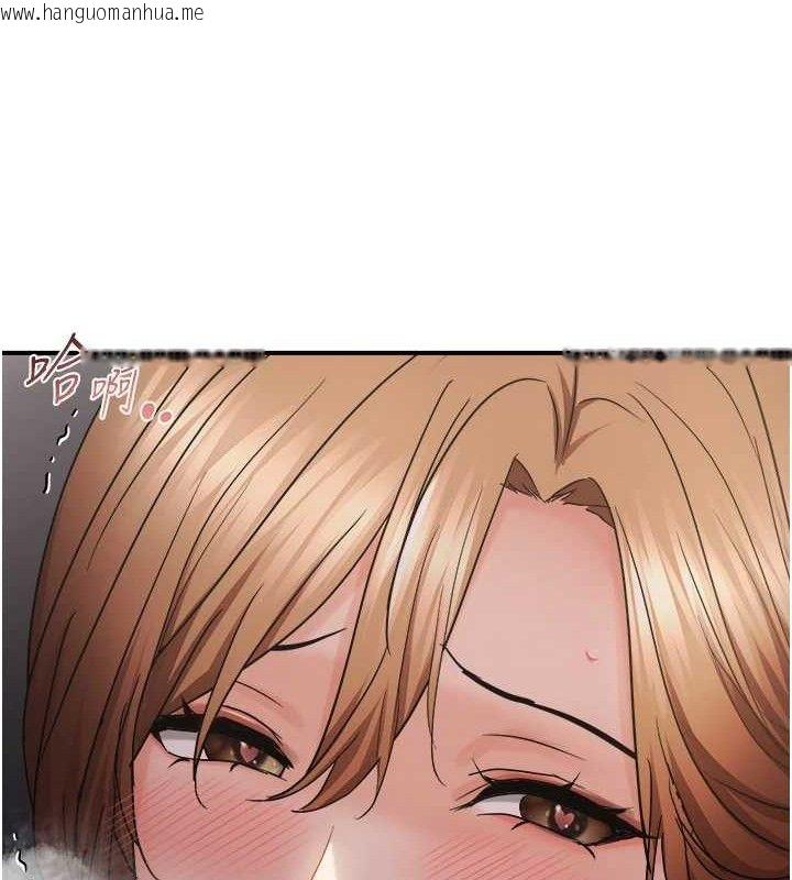 韩国漫画偏偏欲到妳韩漫_偏偏欲到妳-第61话-美味鲍鲍盲测在线免费阅读-韩国漫画-第49张图片