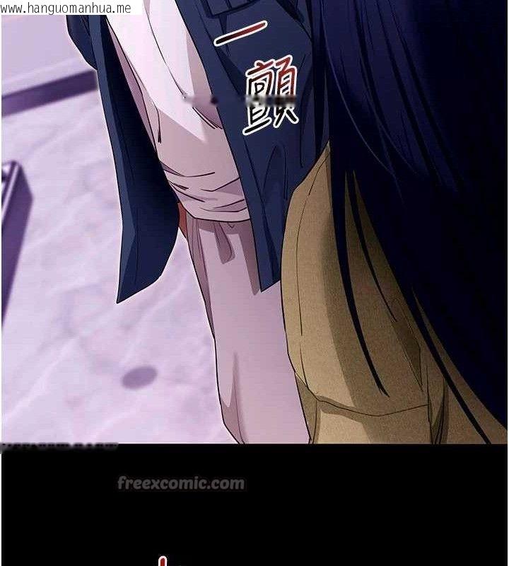 韩国漫画拜脱拜脱App韩漫_拜脱拜脱App-第31话-为了绍仁互相较劲的女人们在线免费阅读-韩国漫画-第126张图片
