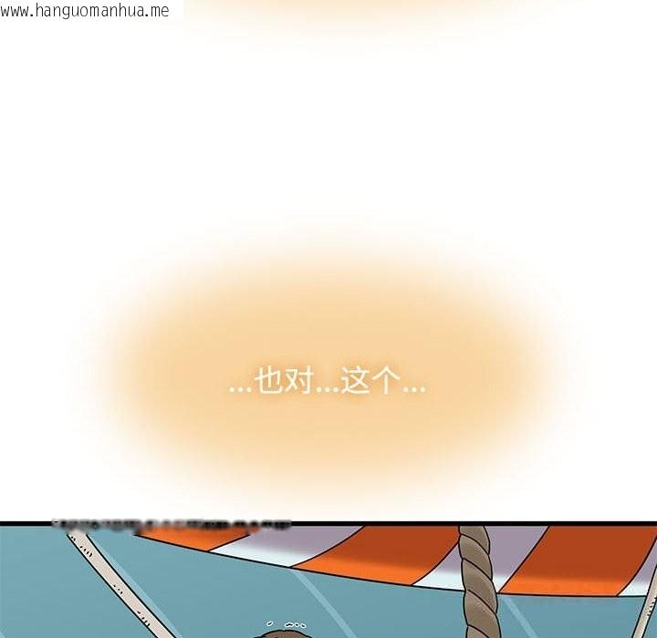 韩国漫画发小碰不得/强制催眠韩漫_发小碰不得/强制催眠-第85话在线免费阅读-韩国漫画-第156张图片
