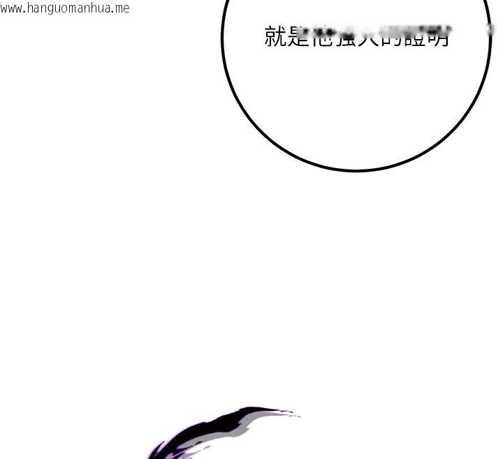 韩国漫画炼欲:色魔再临韩漫_炼欲:色魔再临-第8话-伸缩自如的老二神功在线免费阅读-韩国漫画-第89张图片
