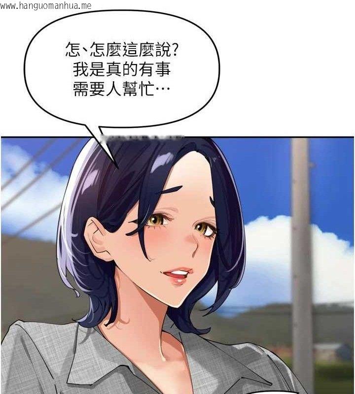 韩国漫画里长孙子开麦啦韩漫_里长孙子开麦啦-第24话-你看我积了很多垢吧?在线免费阅读-韩国漫画-第88张图片