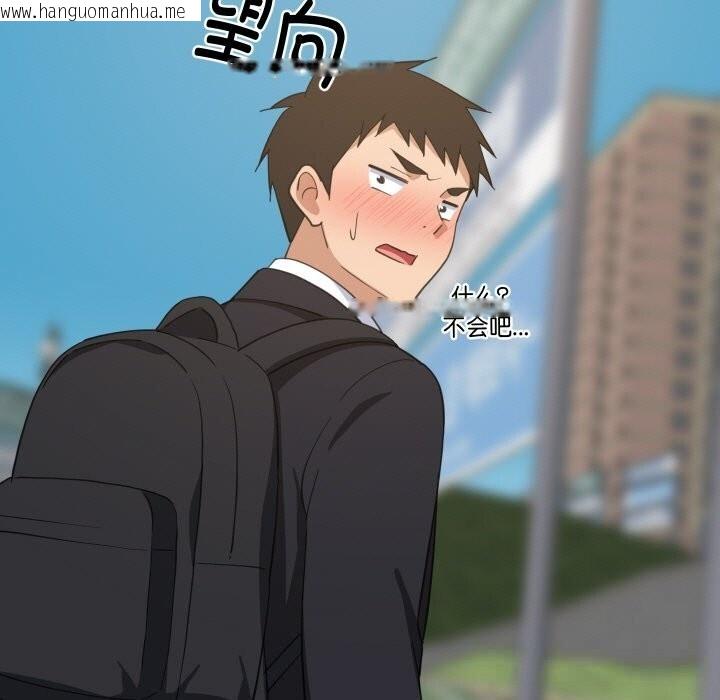 韩国漫画难缠姐妹偏要和我同居韩漫_难缠姐妹偏要和我同居-第61话在线免费阅读-韩国漫画-第150张图片