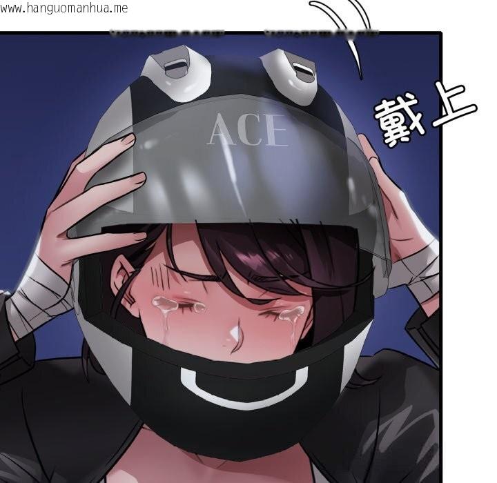 韩国漫画想要拥有她/渴望占有她韩漫_想要拥有她/渴望占有她-第81话在线免费阅读-韩国漫画-第108张图片