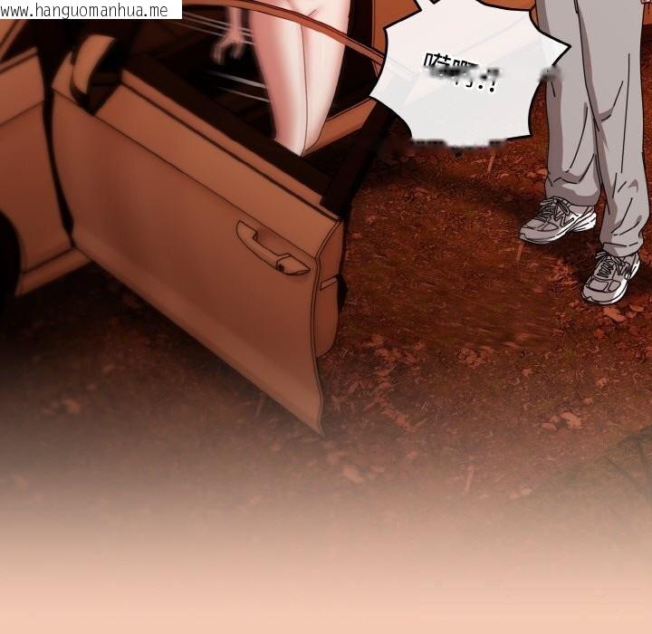 韩国漫画爱上你也好韩漫_爱上你也好-第31话在线免费阅读-韩国漫画-第15张图片