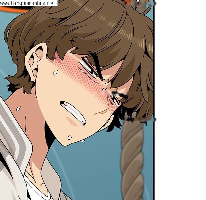 韩国漫画发小碰不得/强制催眠韩漫_发小碰不得/强制催眠-第85话在线免费阅读-韩国漫画-第15张图片