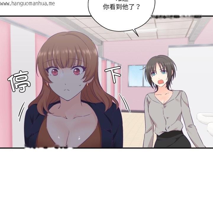 韩国漫画柔软的爱人韩漫_柔软的爱人-第25话在线免费阅读-韩国漫画-第63张图片