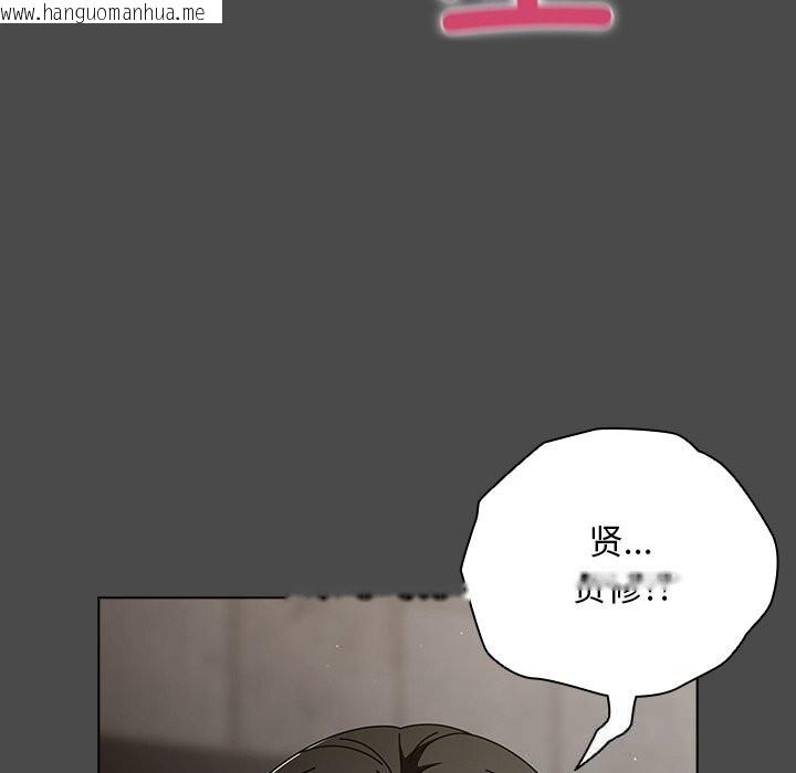 韩国漫画请弄脏我的女朋友韩漫_请弄脏我的女朋友-第21话在线免费阅读-韩国漫画-第88张图片