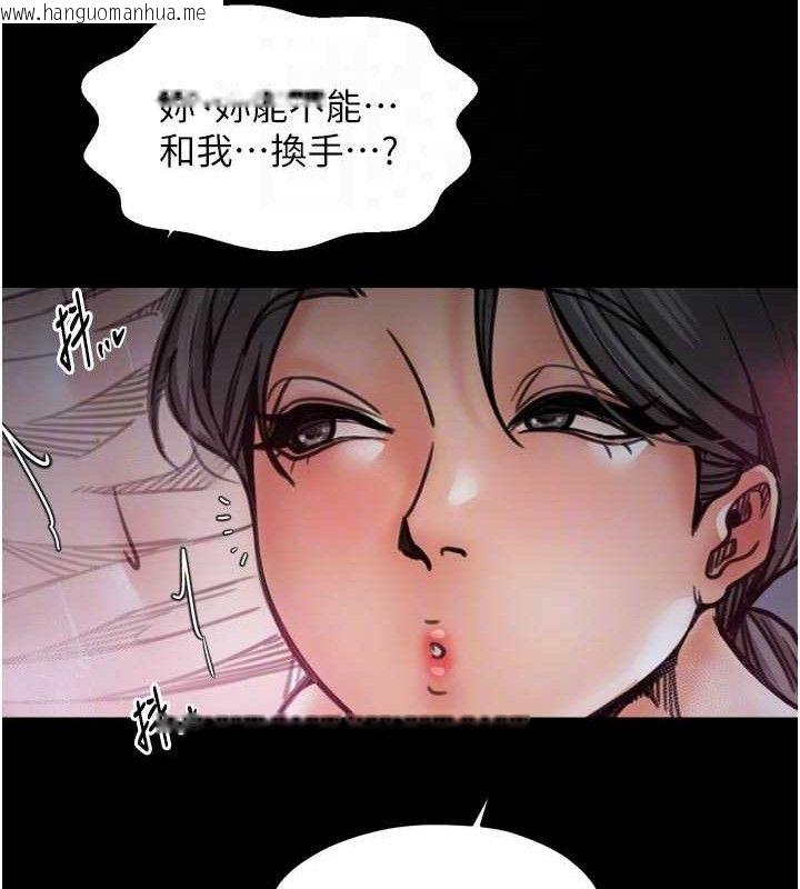 韩国漫画最强家丁韩漫_最强家丁-第54话-任人宰割的强石在线免费阅读-韩国漫画-第102张图片