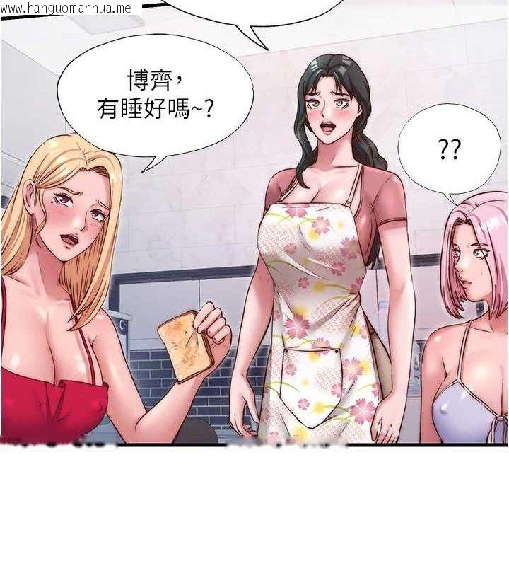 韩国漫画民宿精营中韩漫_民宿精营中-第27话-神秘眼镜妹在线免费阅读-韩国漫画-第93张图片
