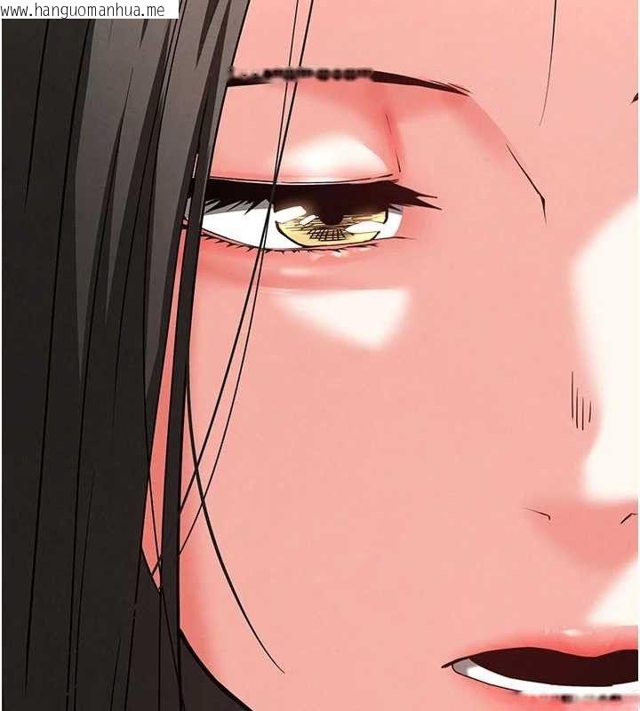 韩国漫画末日雕堡韩漫_末日雕堡-第45话-今晚妳是我的飞机杯女神!在线免费阅读-韩国漫画-第142张图片