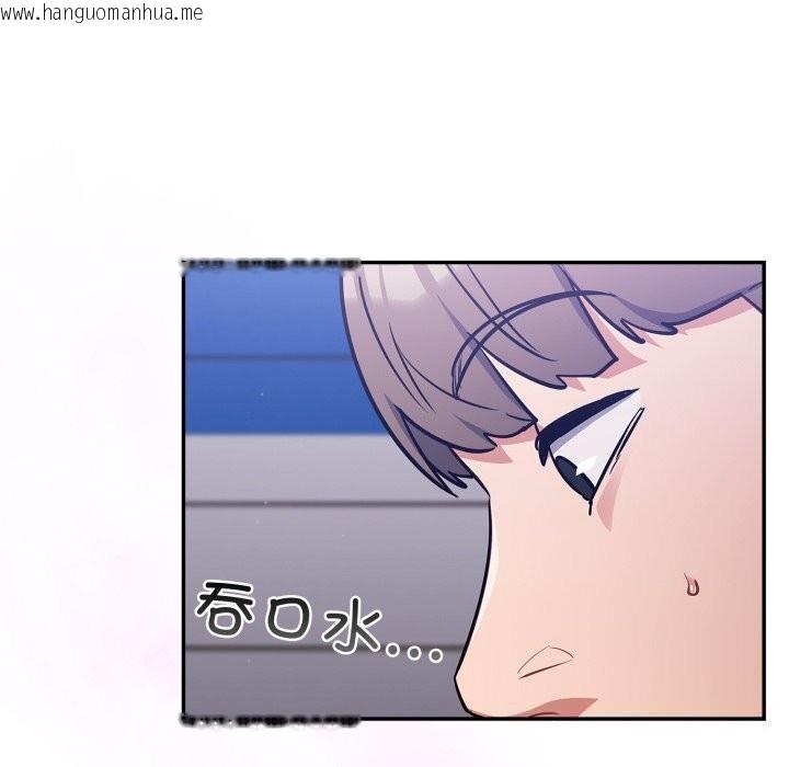 韩国漫画傻瓜病毒韩漫_傻瓜病毒-第38话在线免费阅读-韩国漫画-第128张图片