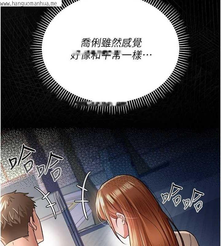 韩国漫画借妻条约韩漫_借妻条约-第14话-回不去的关系在线免费阅读-韩国漫画-第37张图片