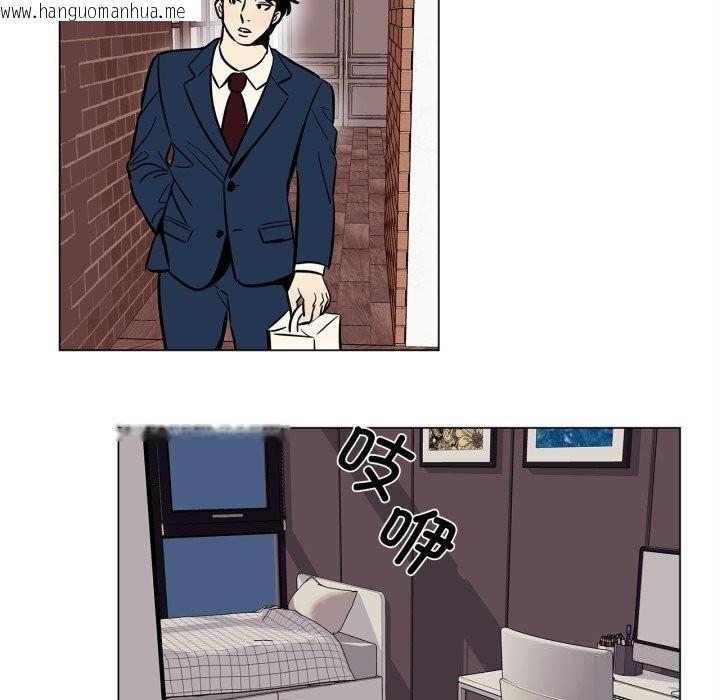 韩国漫画雪人韩漫_雪人-第20话在线免费阅读-韩国漫画-第51张图片