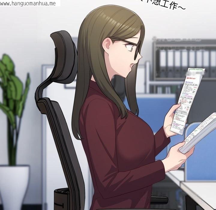 韩国漫画喵来的恋爱韩漫_喵来的恋爱-第35话在线免费阅读-韩国漫画-第31张图片