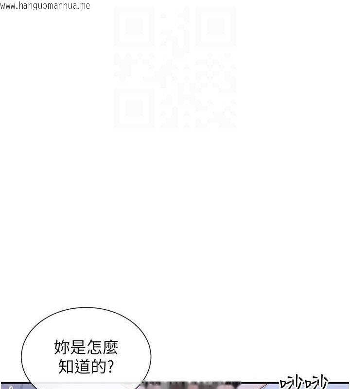 韩国漫画女神都在看这些?韩漫_女神都在看这些?-第52话-裤子脱掉给我检查在线免费阅读-韩国漫画-第62张图片