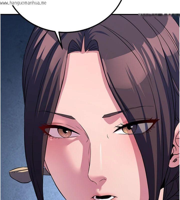 韩国漫画炼欲:色魔再临韩漫_炼欲:色魔再临-第7话-来自七魔的问候在线免费阅读-韩国漫画-第144张图片