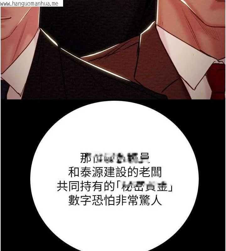 韩国漫画掠夺行动韩漫_掠夺行动-第72话-我们到浴室再继续在线免费阅读-韩国漫画-第149张图片